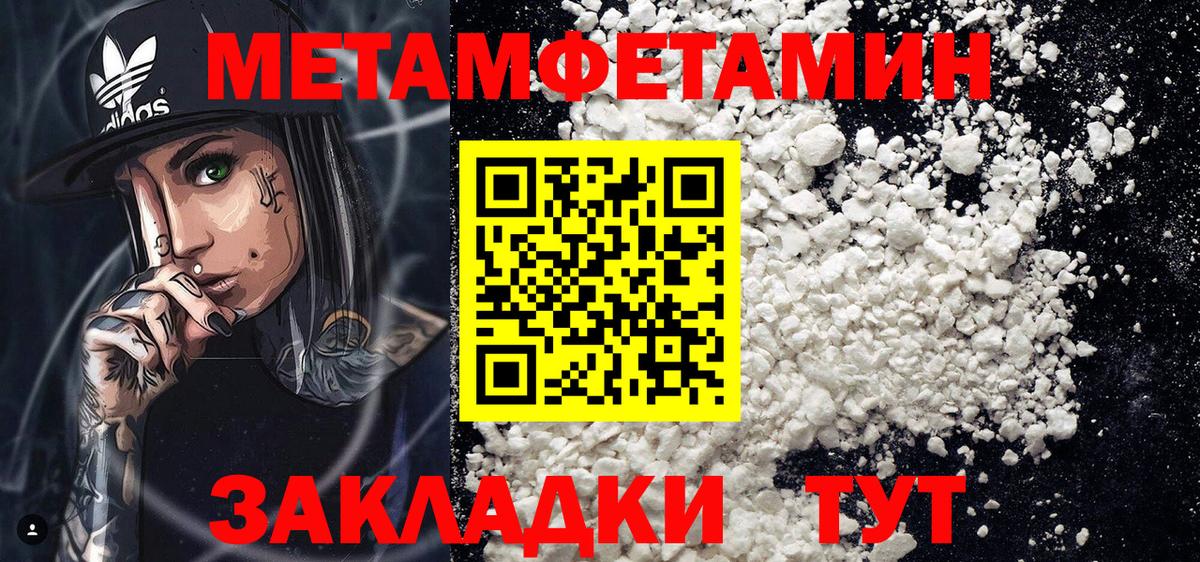 Amphetamine Premium Бийск