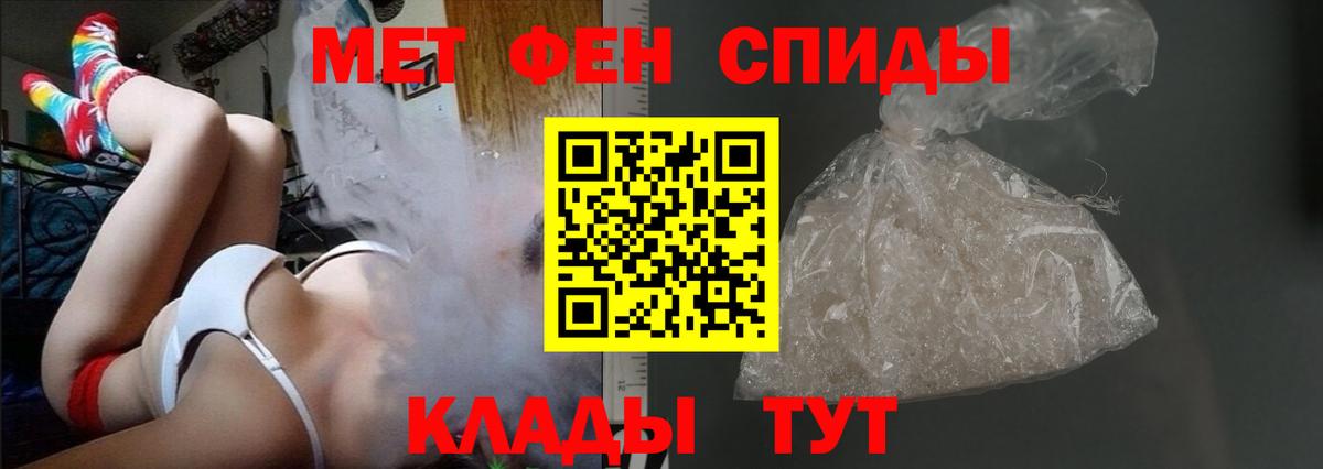 Бийск  АМФ 97%  АМФЕТАМИН  Вход с VPN 