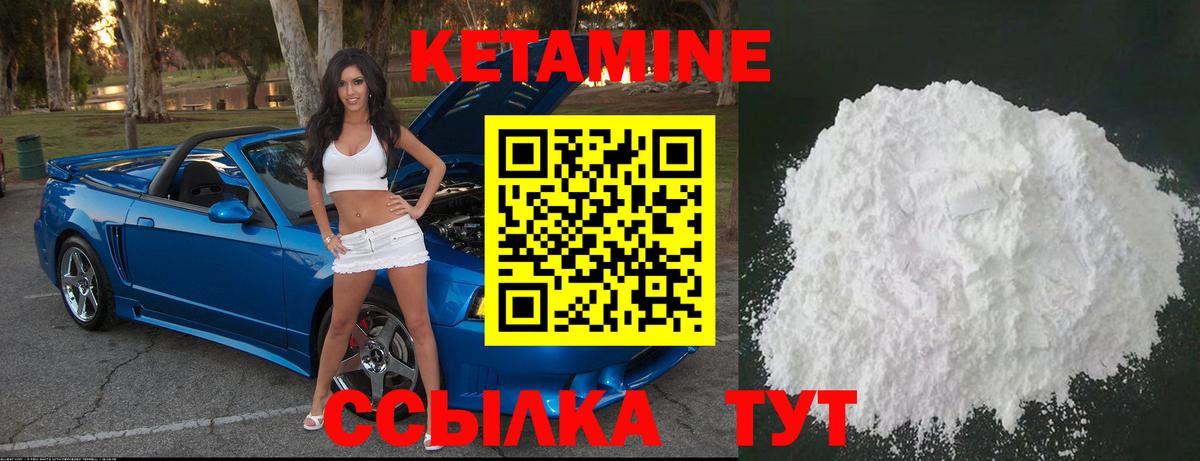 Бийск  blacksprut сайт  Кетамин ketamine  Вход с VPN  КЕТАМИН VHQ 