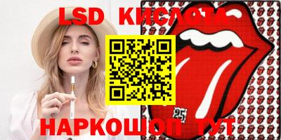 стаф Уссурийск