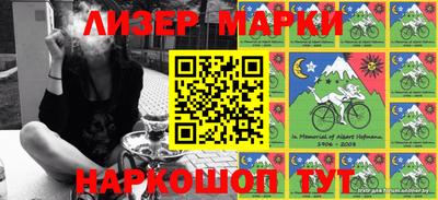 стаф Уссурийск