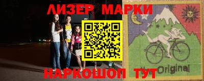стаф Уссурийск