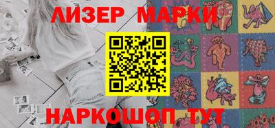 амфетамин Усть-Илимск