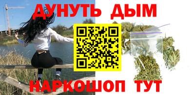 стаф Уссурийск