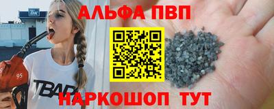 стаф Уссурийск