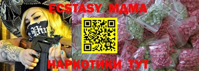 стаф Уссурийск