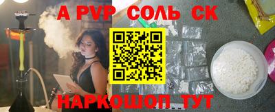 стаф Уссурийск