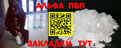 амфетамин Усть-Илимск