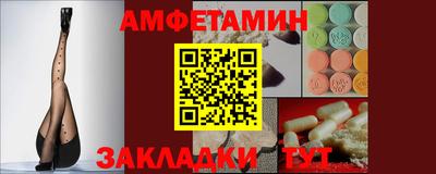 стаф Уссурийск