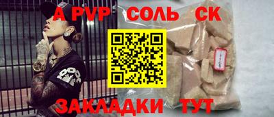 амфетамин Усть-Илимск