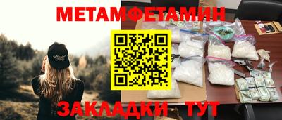 гидропоника Усть-Джегута