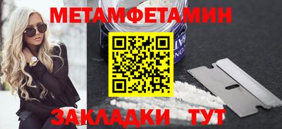 амфетамин Усть-Илимск