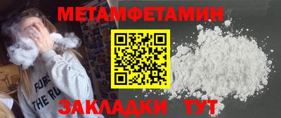 амфетамин Усть-Илимск