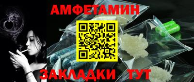 амфетамин Усть-Илимск