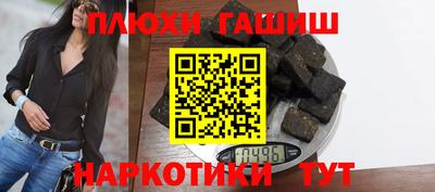стаф Уссурийск