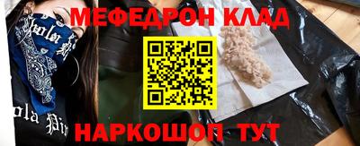 стаф Уссурийск