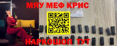стаф Уссурийск