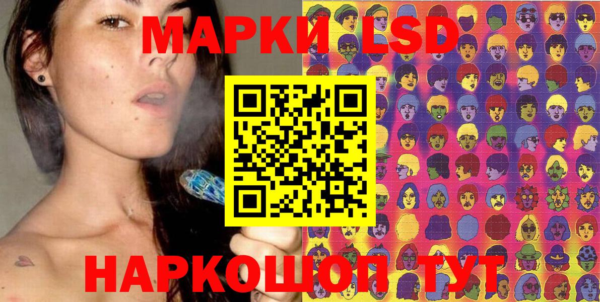Марки N-bome 1500мкг  купить наркоту  Вход с VPN  Бийск  Марки N-bome 1500мкг 