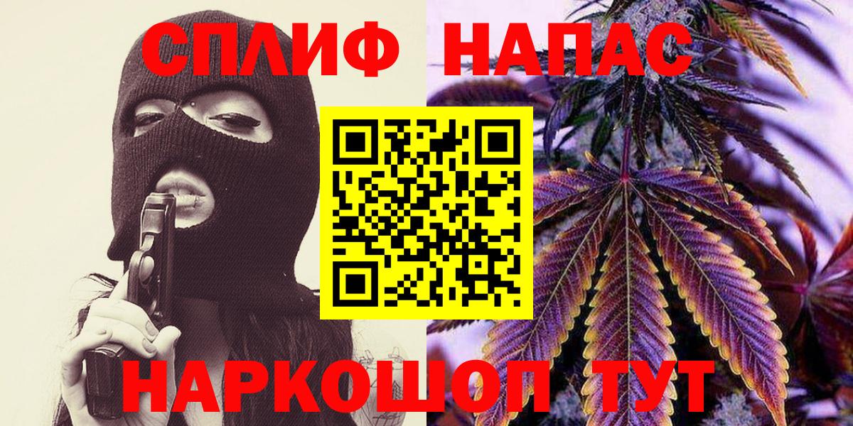Каннабис Ganja Бийск